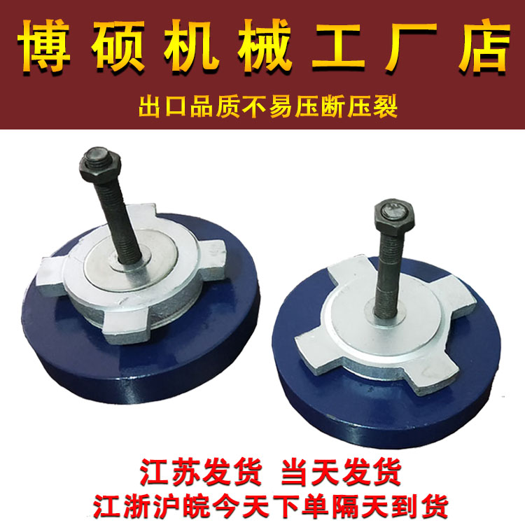 Machine tool shock absorbing horn Round shock resistant foot with heavy adjustment pad S78-8 machine tool equipment foot pad block