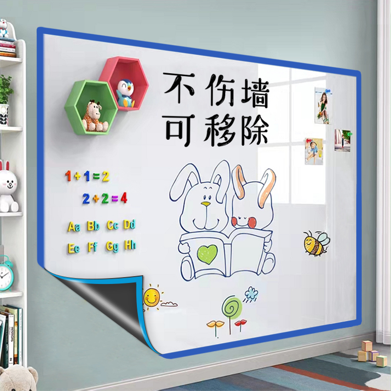 Dr. Fly (Flybook) Soft Whiteboard Wall Sticker, Does Not Damage Walls, Removable Magnetic Office Writing Board, Magnetic Blackboard