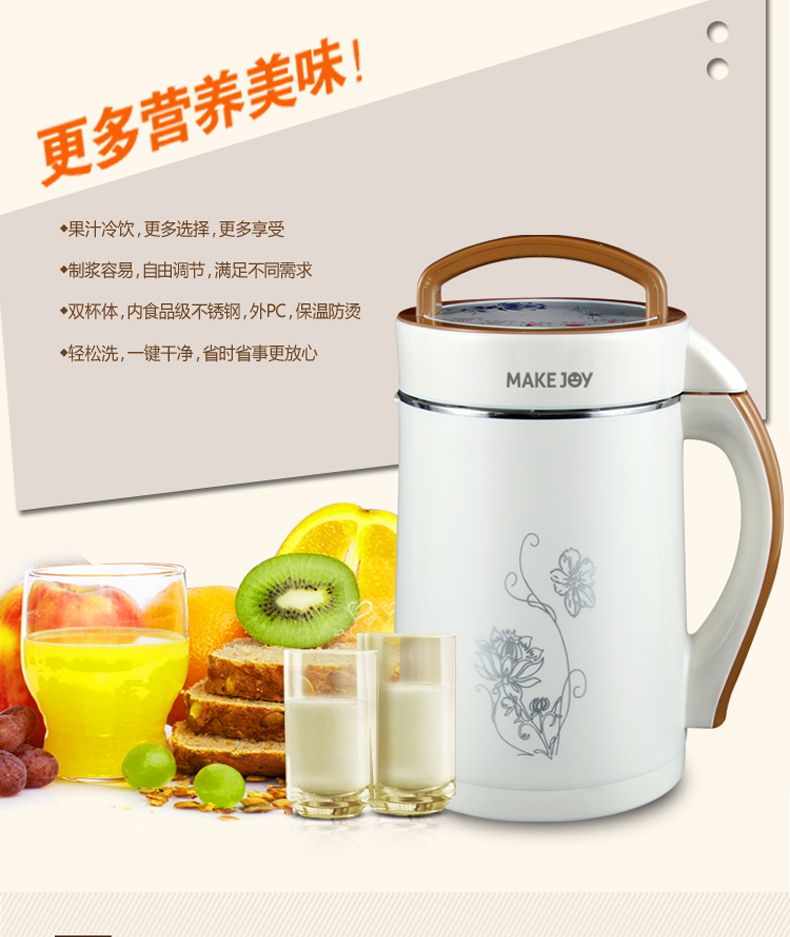 Máy làm sữa đậu nành Mai Zhuo Máy gia dụng tự động đa chức năng Máy làm sữa đậu nành miễn phí Lọc hạt Sữa đậu nành đặc biệt - Sữa đậu nành Maker máy làm sữa hạt ukoeo pr5 plus