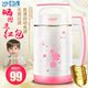 máy nấu sữa hạt tefal Máy làm sữa đậu nành hoàn toàn tự động hộ gia đình đa chức năng lọc đậu pad máy hạt gạo đậu máy ép nước ép trái cây - Sữa đậu nành Maker máy xay sữa hạt tefal