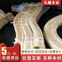 Custom solid wood arc ceiling arc wood line Custom shaped line Round hole inner yin angle line Curved line Curved bow