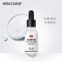 Tinh chất làm trắng da mặt Hanse Thu nhỏ lỗ chân lông làm sáng da serum hoa hồng