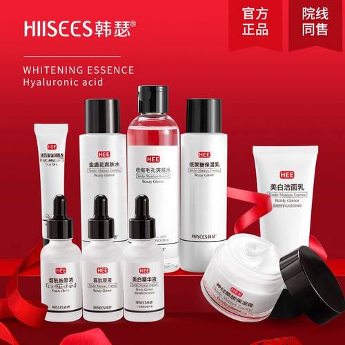 屈臣氏爆售！Hiisees Skin care韩瑟护肤9件套