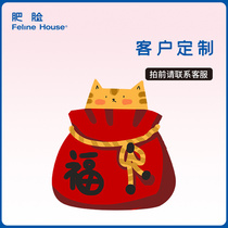 Fat Face Cat House Customized Product FelineHouse