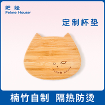 Fat Face Cat House Coaster Homemade Nanzhu Cute Cat Cup Insulation and Heat Protection Meal Anti-scalding Wooden Coaster