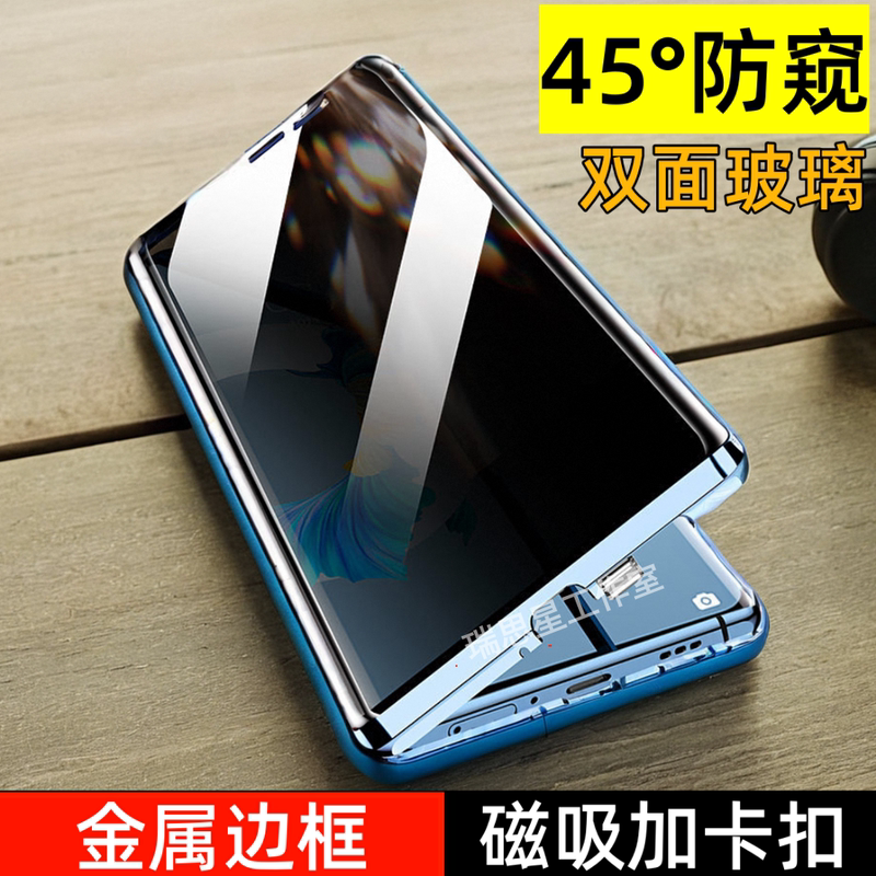 【Special Offer】Suitable for Honor 100 Pro Phone Case, Anti-Peeping Double-Sided Glass Full Coverage 90/80/70 Anti-Peeping Tempered Film, New Trendy Protective Case for Men and Women, High-End Simple Buckle Design
