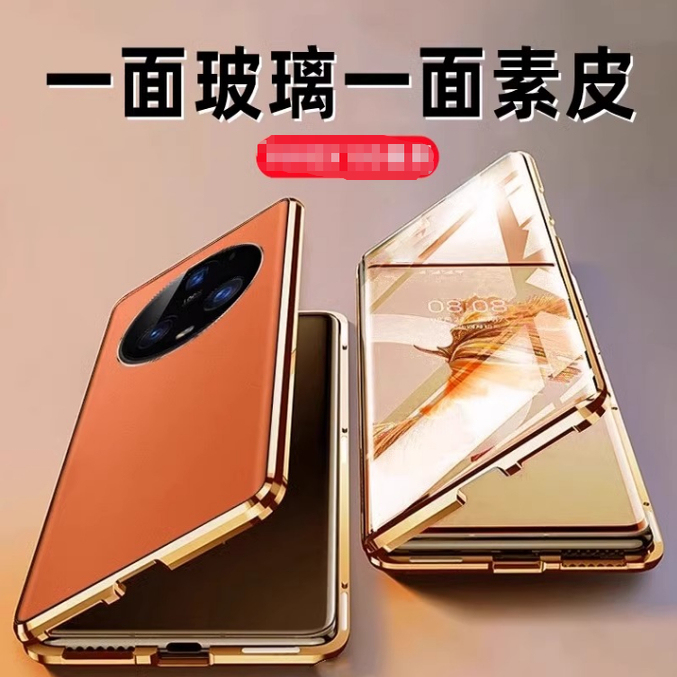 Vivox100 Mobile Phone Case Protective Cover New X100Pro Business All-Inclusive Anti-Fall Double-Sided Glass Magnetic Suction New Product Men and Women Shell Cooling Anti-Peep Plain Leather High-End Genuine Leather Suitable
