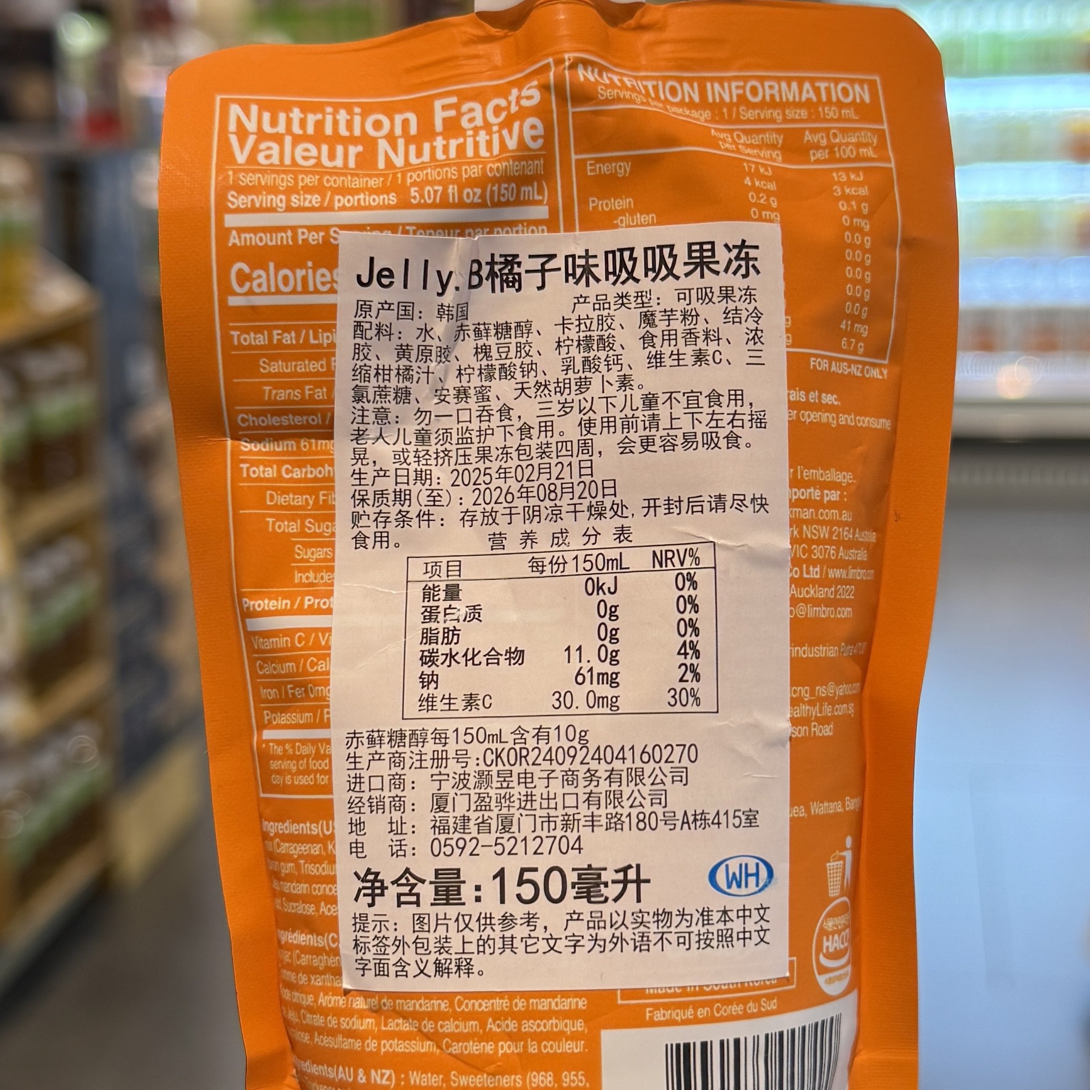 Product image 13