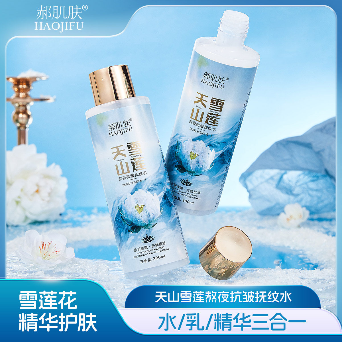 美肤宝阁