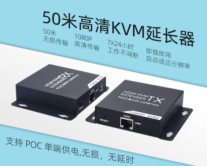 hdmi kvm network route film extender 50 m high list network route rj45 signal network transmission amplifier