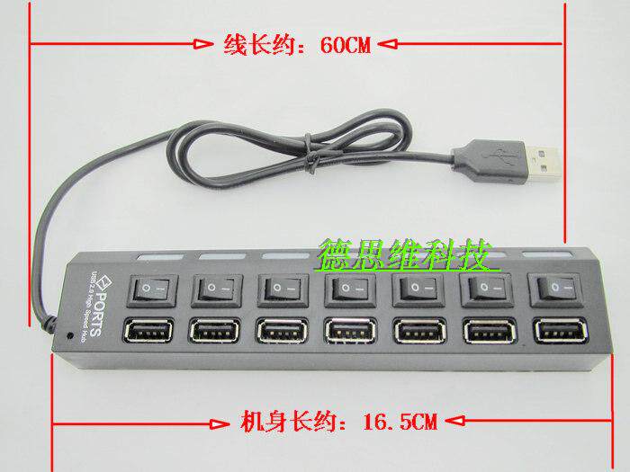 Hub USB - Ref 366376 Image 6