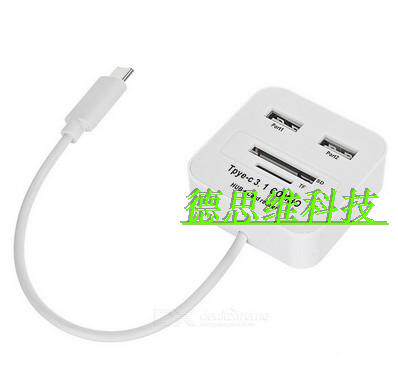 Concentrateur USB - Ref 364844 Image 7