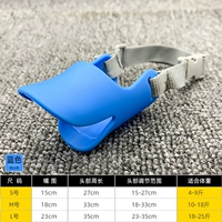 Синий [корпус для утки]