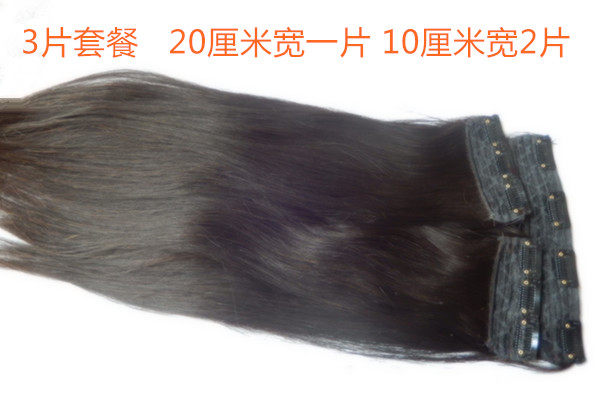 Extension cheveux - Ref 218936 Image 24