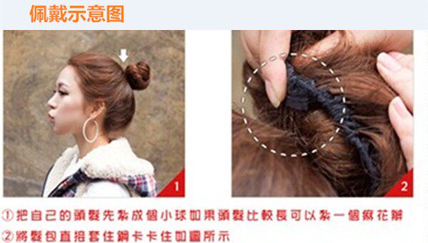 Extension cheveux - Chignon - Ref 248506 Image 15