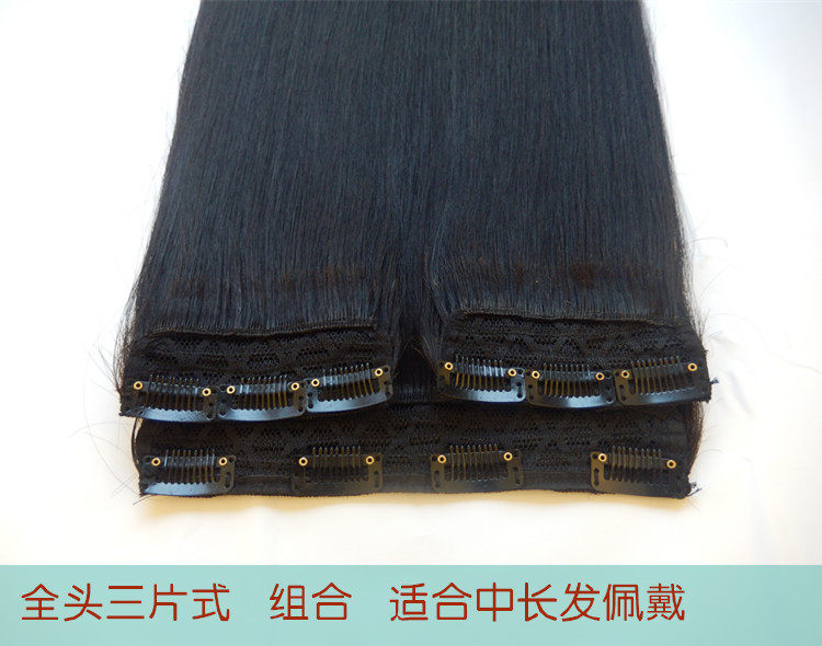 Extension cheveux - Ref 218936 Image 15