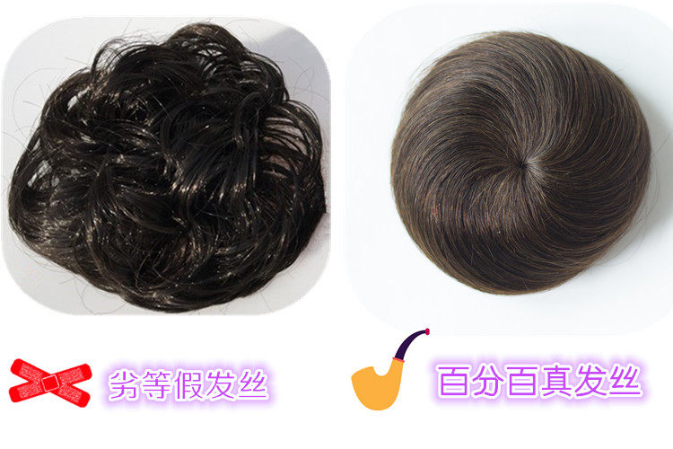 Extension cheveux - Chignon - Ref 229490 Image 6