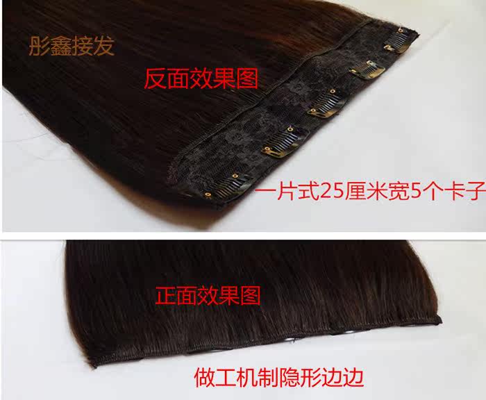 Extension cheveux - Ref 218936 Image 22