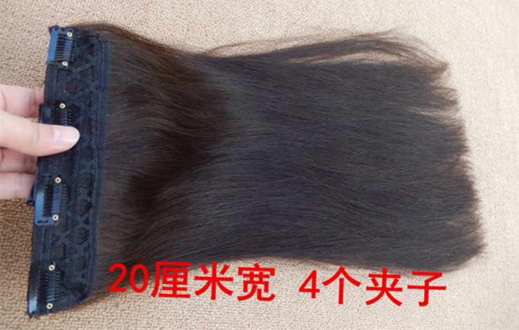 Extension cheveux - Ref 218936 Image 18