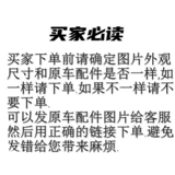 Применимо к Chevrolet Lefeng Lechi 1.4 Buick Junye Junwei Kaiyue Sail 1.6 START -OUP Электромагнитный переключатель двигателя