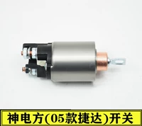 № 19 05 Jettan Electromagnetic Switch