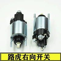 Mercedes Benz, Land Rover, электромагнитный переключатель