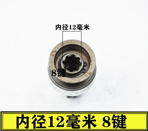 Подходит для однонаправленного колеса MG 3