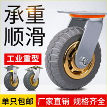 8-inch universal silent wheel rubber wheel steering wheel universal wheel fixed trolley wheel silent wheel heavy-duty brake