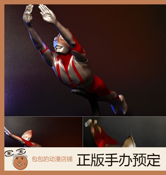 Oshengtang First Generation Ultraman Flying Posture New Ultraman Giant Soft Plastic Series Statue Figure [