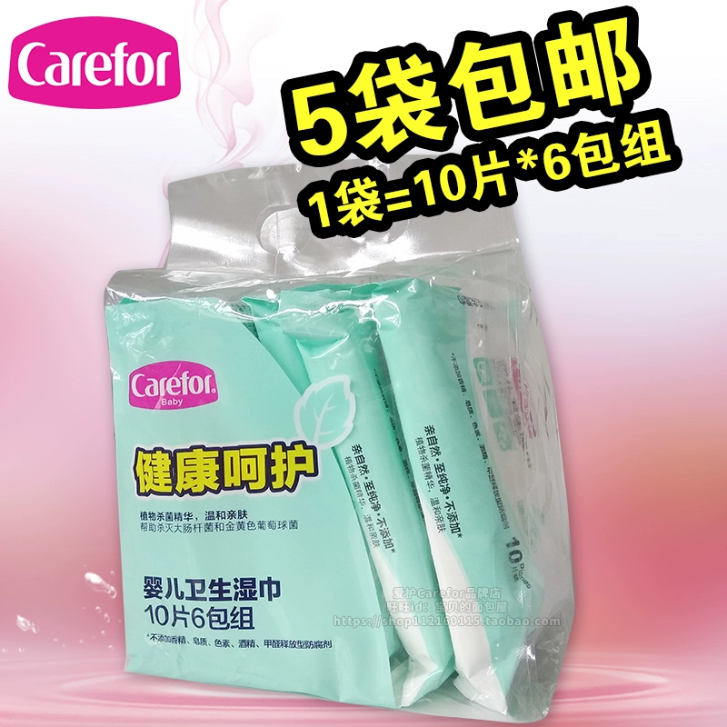 Chăm sóc cho khăn lau vệ sinh cho bé Khăn lau trẻ em Không có nước mắt công thức 10 miếng * 6 gói tổng cộng 60 lần bơm - Khăn ướt