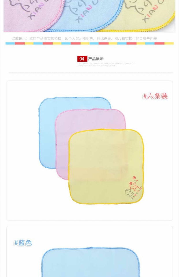 Xian Laizi cotton siêu mềm cho ăn khăn lau em bé nước bọt khăn tay 6 tải đồ sơ sinh - Cup / Table ware / mài / Phụ kiện thìa đẹp cho bé yêu