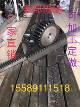 Straight rack Positive rack rack 2 die 2 5 die 3 die 4 die 5 die 6 die Non-standard customized rack factory direct sales