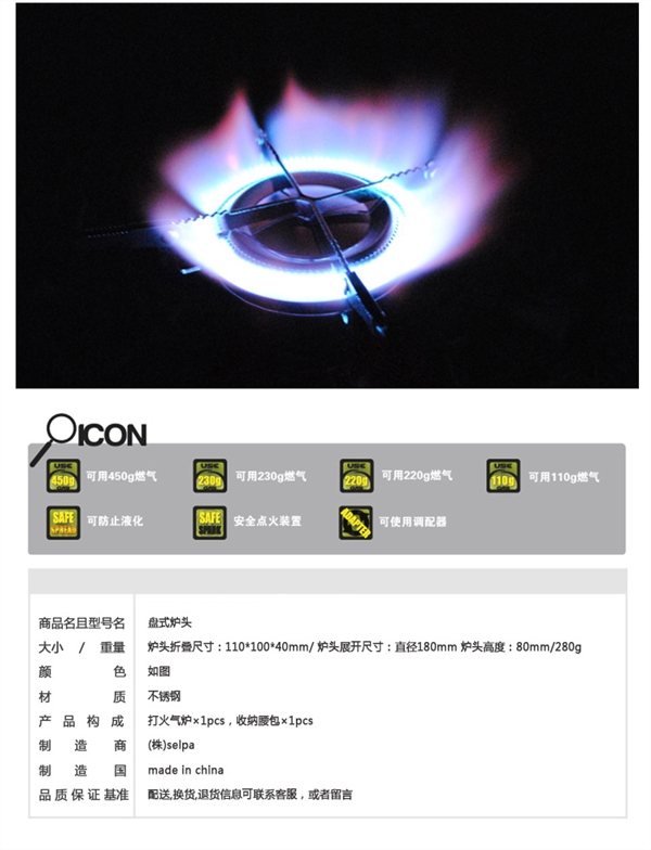 Ngoài trời di động sống sót đi bộ leo núi leo núi hoang dã tấm bếp gas cắm trại bếp điện - Bếp lò / bộ đồ ăn / đồ nướng dã ngoại bếp nướng gas ngoài trời