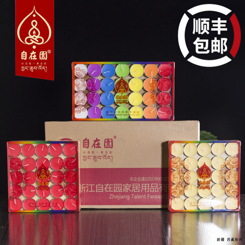 Shun Feng at ease in the garden (whole box) 4 8 12 hours Smoeless and environmentally-friendly candle Home Long Ming light