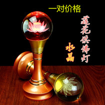 Crystal Lotus Lamp God of Wealth Lamp for Buddha Lamp Buddhist Supplies Everlight Buddha Hall Buddha Lamp for Colorful LED
