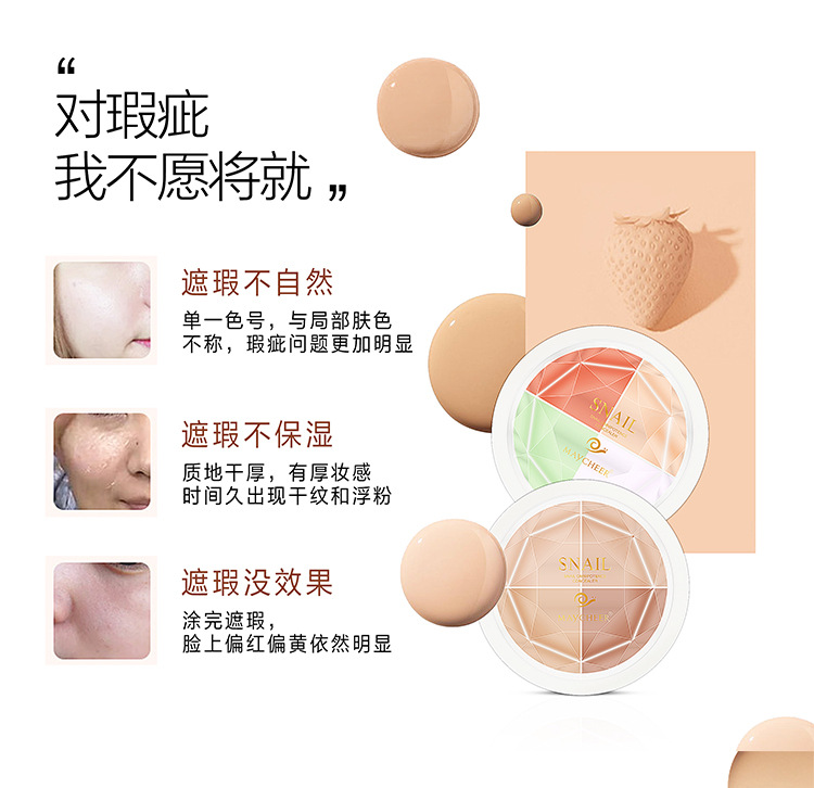 Kem che khuyết điểm bốn màu Che vết mụn trứng cá đốm quầng thâm túi mắt sửa chữa Kem che khuyết điểm màu In ấn khay sửa chữa che khuyết điểm catrice