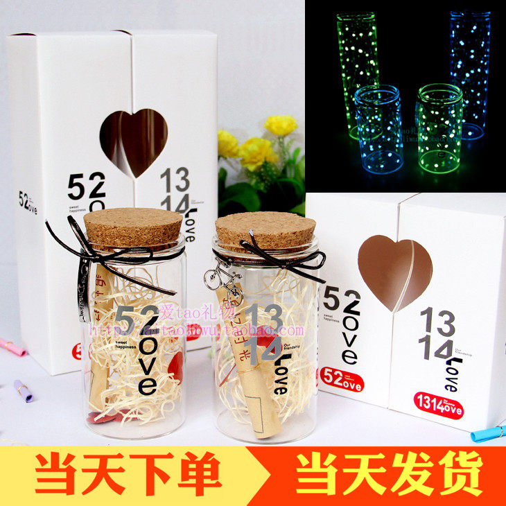 520 1314 Pattern star bottle Creative luminous Lucky star bottle Star bottle Nebula bottle 