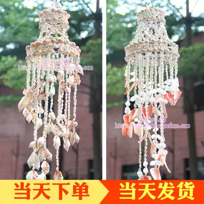 Shaking sound shell wind chimes Hanging creative natural shell wind chimes Indoor room decoration wind chimes Valentine's Day gifts