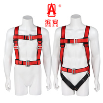 Red safety belt half body full body five-point aerial work safety rope construction site construction safety belt polyester