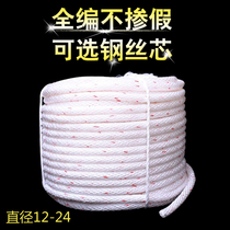 Safety rope Lifting rope polypropylene braided rope power tool rope air conditioner installation rope construction insulation rope