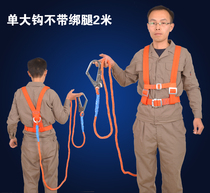 Shelf worker safety belt five-point European-style high-altitude work safety rope anti-fall air conditioning installation double hook safety belt