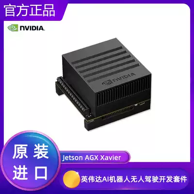 Spot Jetson AGX Xavier Nvidia AI robot Driverless development kit SF