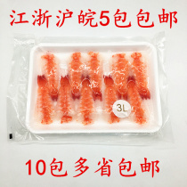 Sushi material 3L large shrimp 20 tail South American sushi shrimp to head sushi shrimp cuisine ready-to-eat shrimp