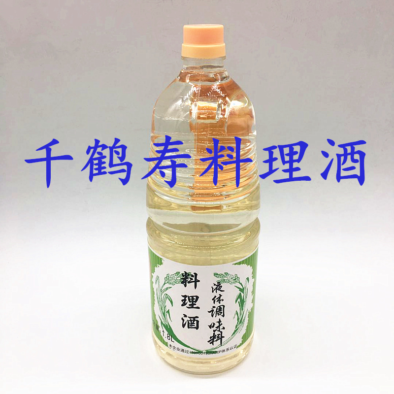 Japanese Cuisine Wine one thousand Cranes Sushi Cuisine Wine 1 8L Material Wine Seafood To Fishy Taste Liquid Seasonings 