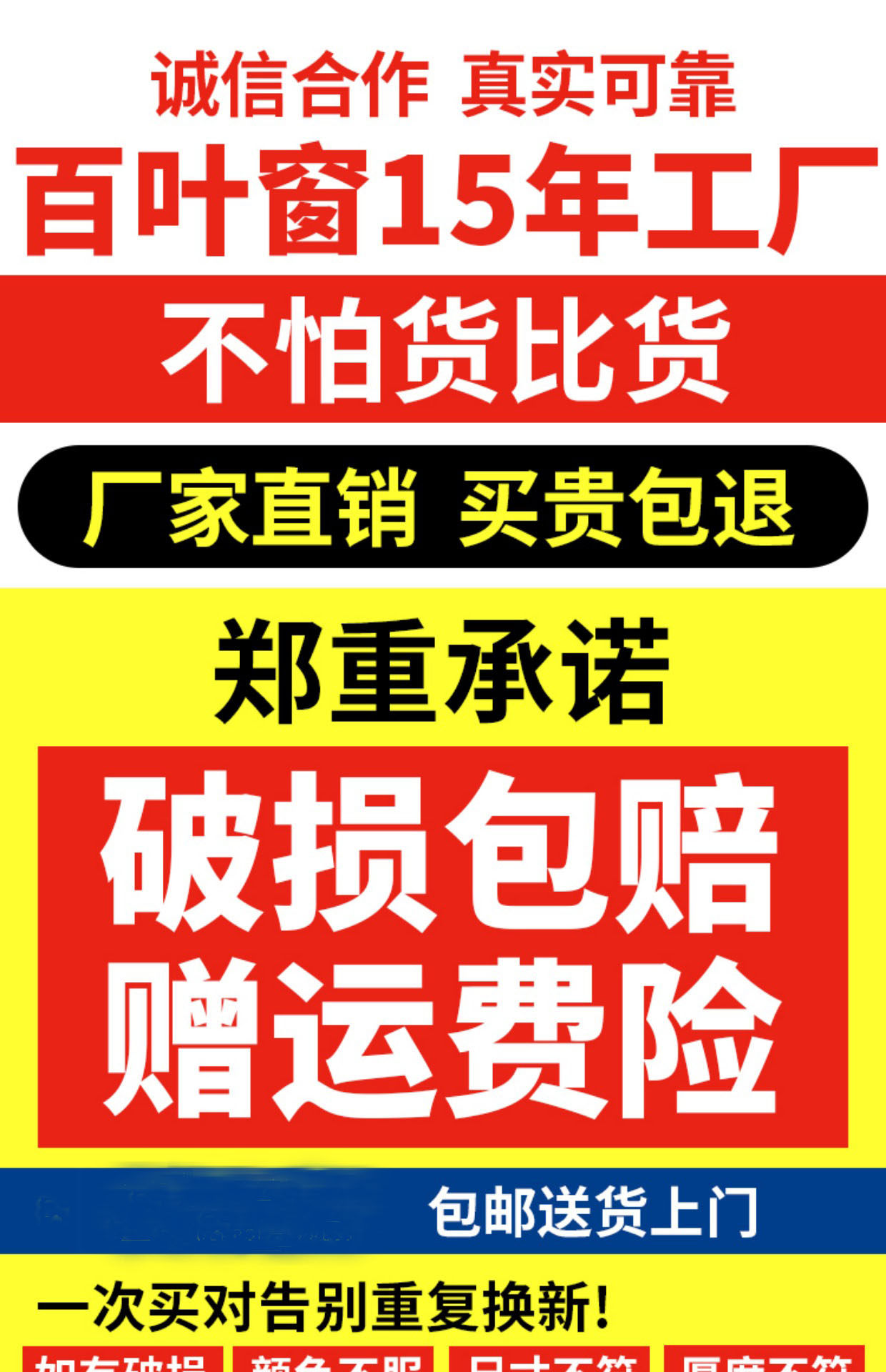 Алюминиевые жалюзи 铝合金百叶窗格栅栏出风口空调外机罩定制外墙防雨百叶排风通风口