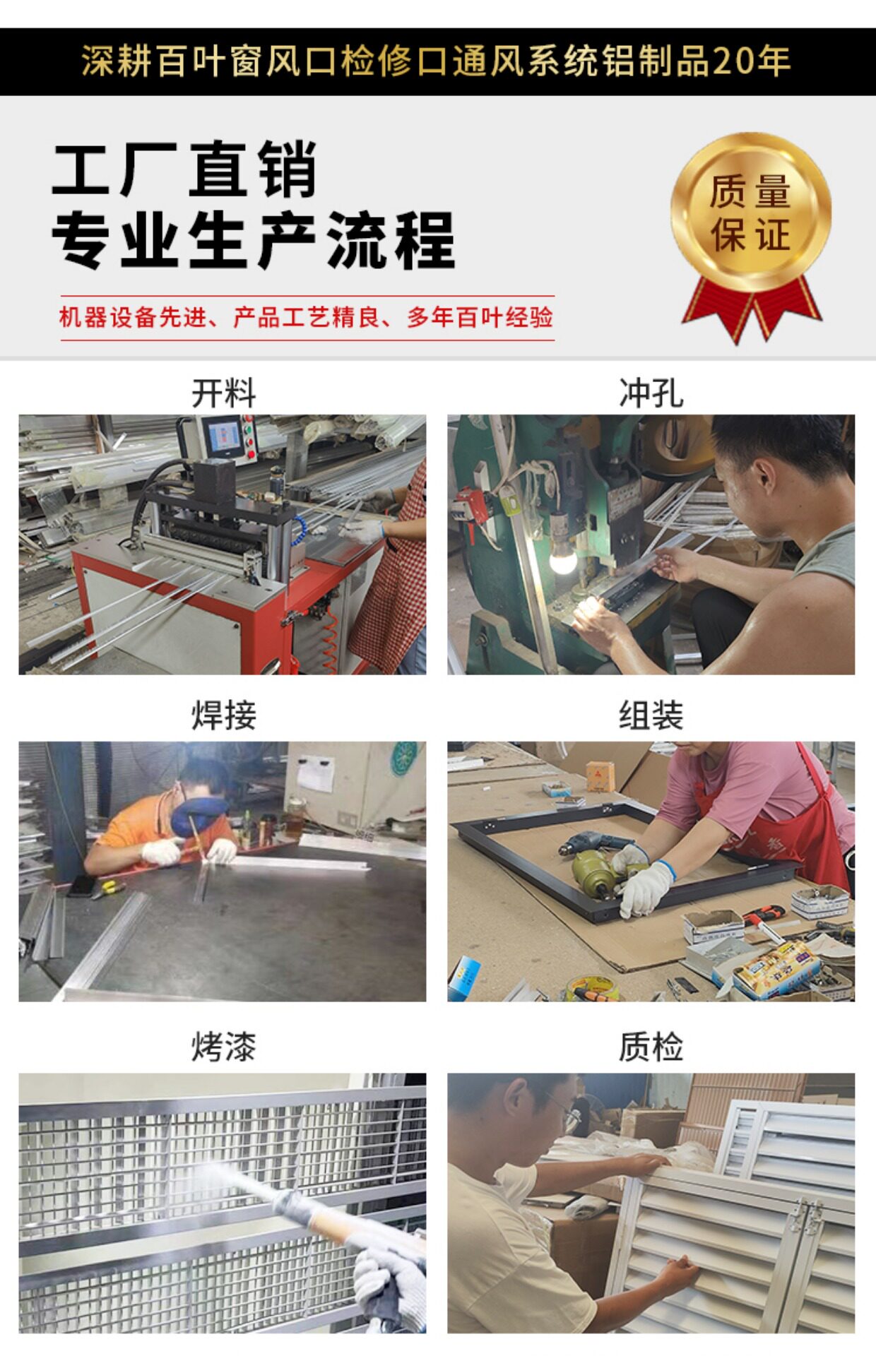 Алюминиевые жалюзи 铝合金百叶窗格栅栏出风口空调外机罩定制外墙防雨百叶排风通风口