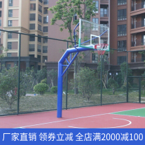 Outdoor fixed standard basketball stand underground adult outdoor training ball stand manufacturer direct sales tempered glass