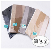 3D Ultra Slim Lian Pants Socks Crotch Silk Socks Full Transparency Sensation Pure Color Summer Light Coffee Color One Thread Through Body Grey