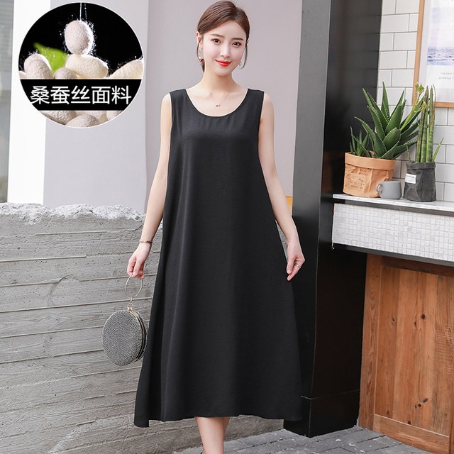 Silk vest dress thin section sling dress women's summer large size sleeveless dress mid-length mulberry silk bottoming skirt