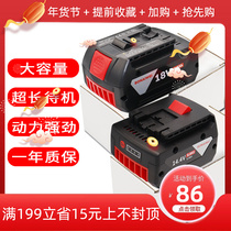Applicable to PhD electric drill battery 18v14 4v impact hammer saw charger universal lithium battery power tool